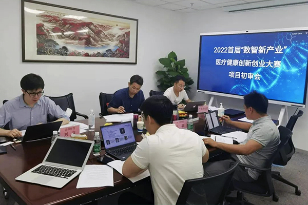 2022首屆“數(shù)智新產(chǎn)業(yè)”醫(yī)療健康創(chuàng)新創(chuàng)業(yè)大賽初審結(jié)果公示，啟辰生入圍初賽