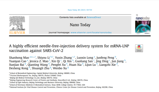 Nano Today|全球首創(chuàng)無針注射方式接種新冠mRNA-LNP疫苗，疫苗免疫原性和穩(wěn)定性顯著提高